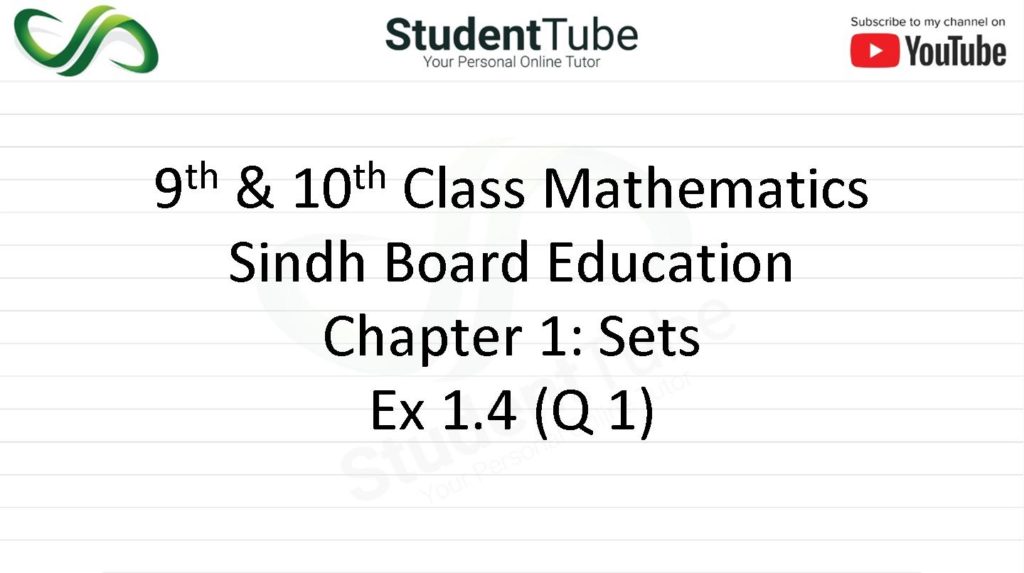 Chapter 1 - Exercise 1.4 Q 1 (9 & 10 Mathematics - Sindh Board) by Student Tube