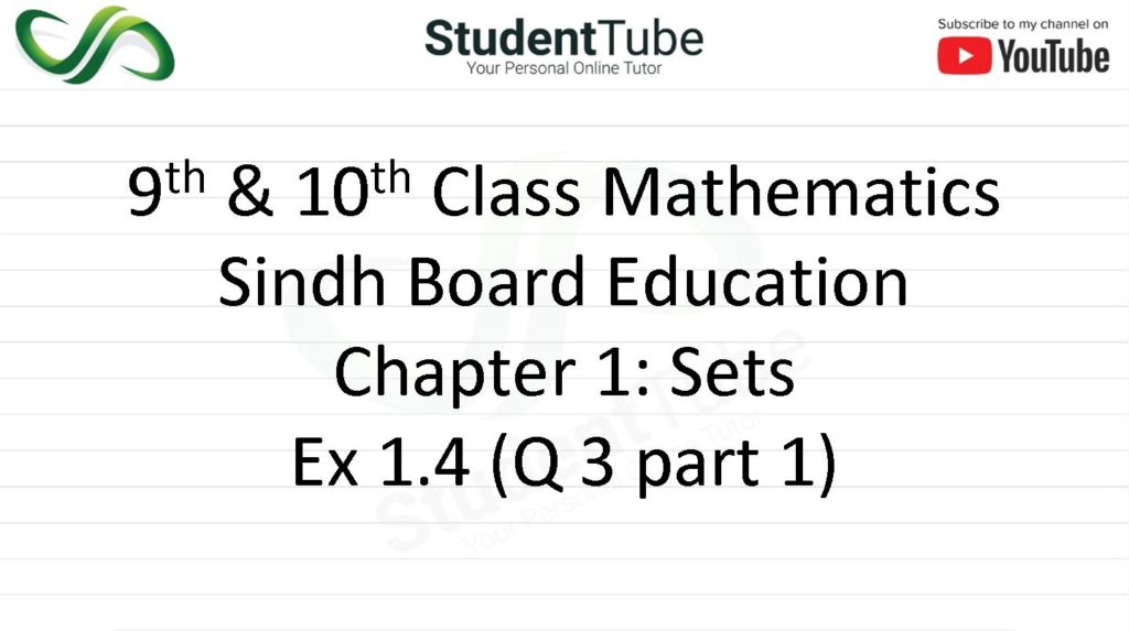Chapter 1 - Exercise 1.4 Q 3 part 1 (9 & 10 Mathematics - Sindh Board) by Student Tube