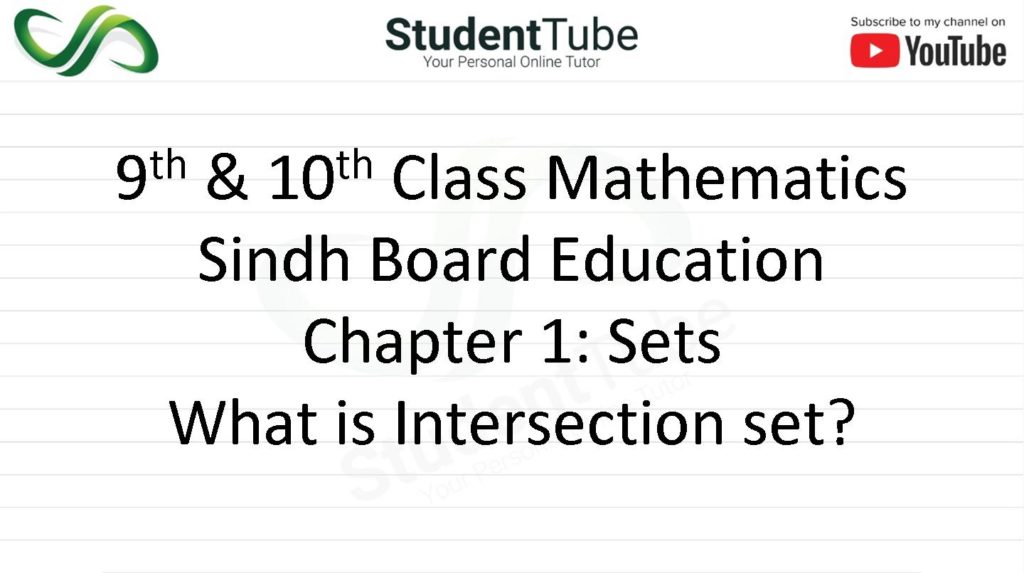 What is Intersection Set? - Chapter 1
