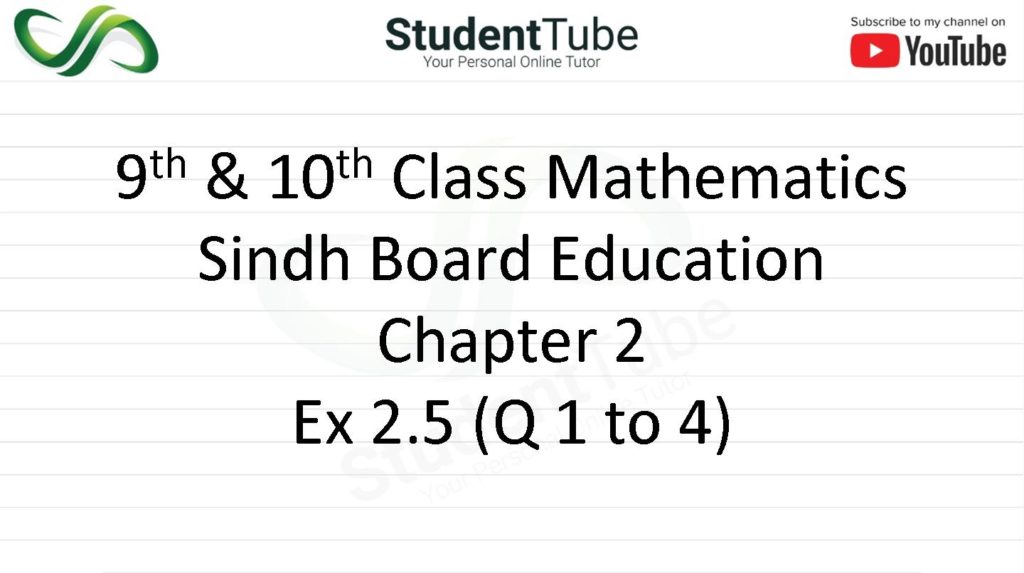 Chapter 2 - Exercise 2.4 Q 1 to 4