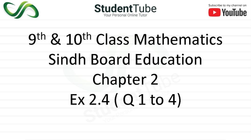 Chapter 2 - Exercise 2.4 Q 1 to 4