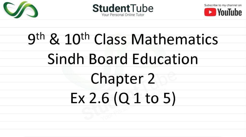 Chapter 2 - Exercise 2.6 Q 1 to 5