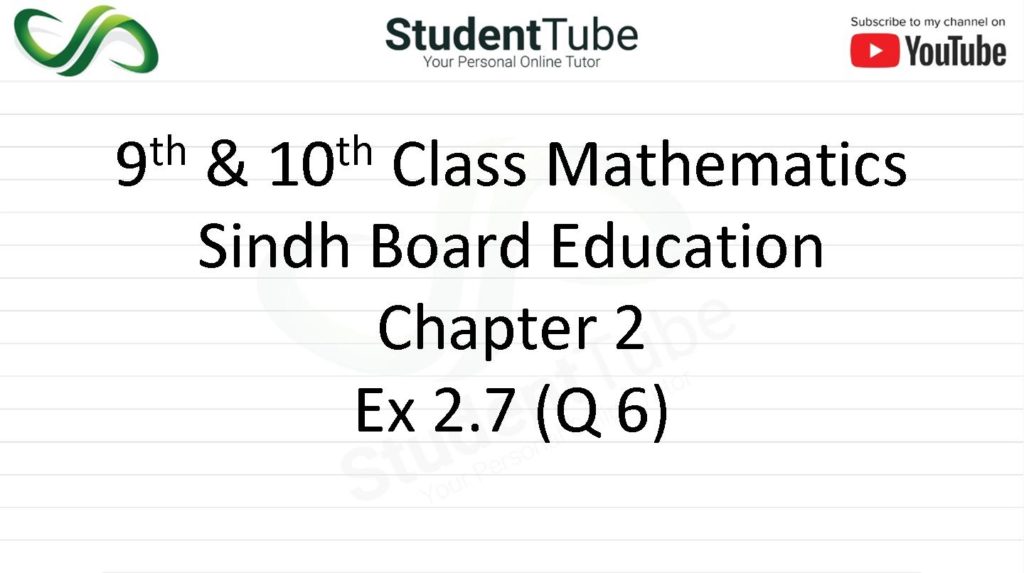 Chapter 2 - Exercise 2.7 Q 6 (9 & 10 Mathematics - Sindh Board) by Student Tube