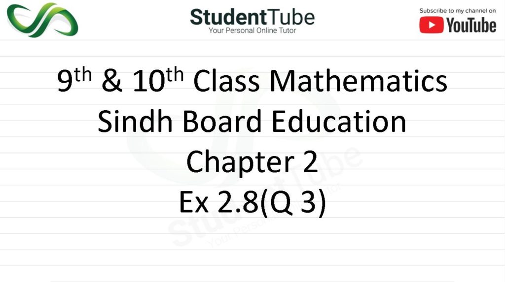 Chapter 2 - Exercise 2.8 Q 3 (9 & 10 Mathematics - Sindh Board) by Student Tube