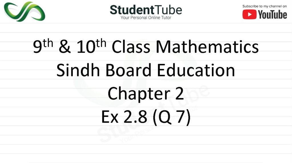 Chapter 2 - Exercise 2.8 Q 7
