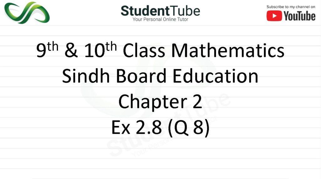 Chapter 2 - Exercise 2.8 Q 8