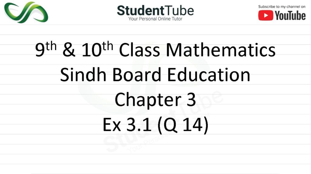 Chapter 3 - Exercise 3.1 Q 14 (9 & 10 Mathematics - Sindh Board) by Student Tube