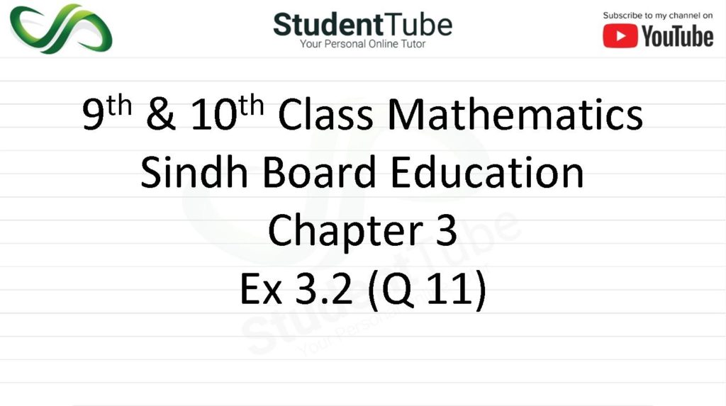 Chapter 3 - Exercise 3.2 Q 11 (9 & 10 Mathematics - Sindh Board) by Student Tube
