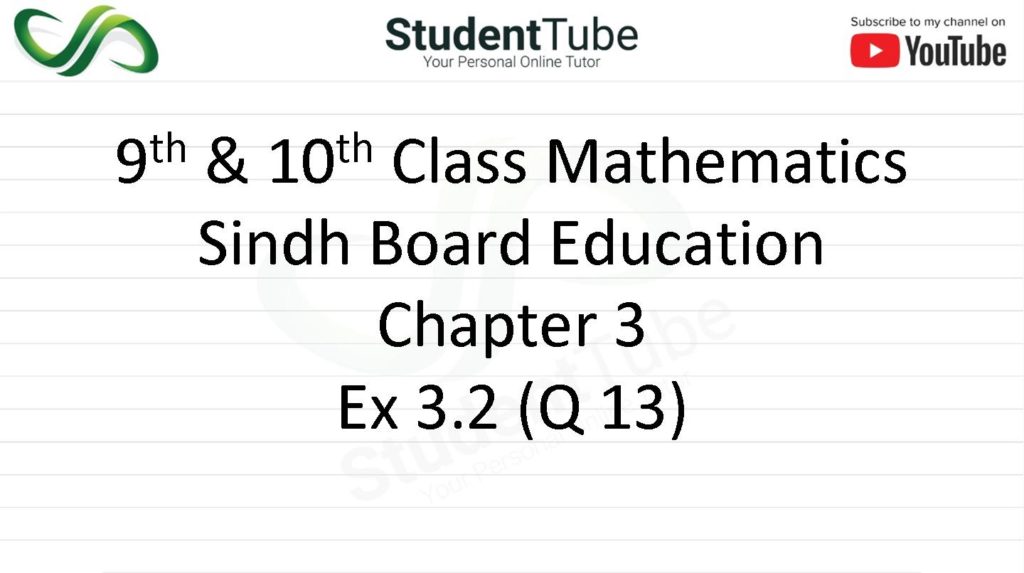 Chapter 3 - Exercise 3.2 Q 13 (9 & 10 Mathematics - Sindh Board) by Student Tube