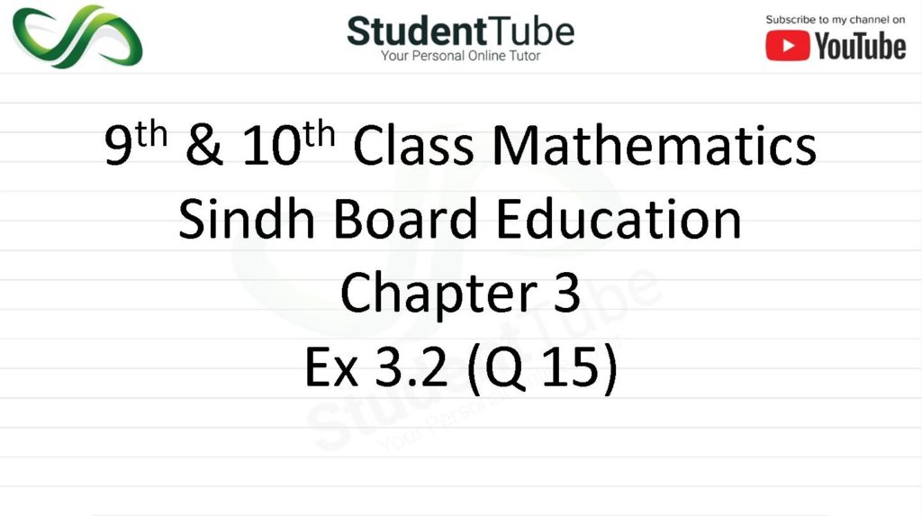 Chapter 3 - Exercise 3.2 Q 15 (9 & 10 Mathematics - Sindh Board) by Student Tube