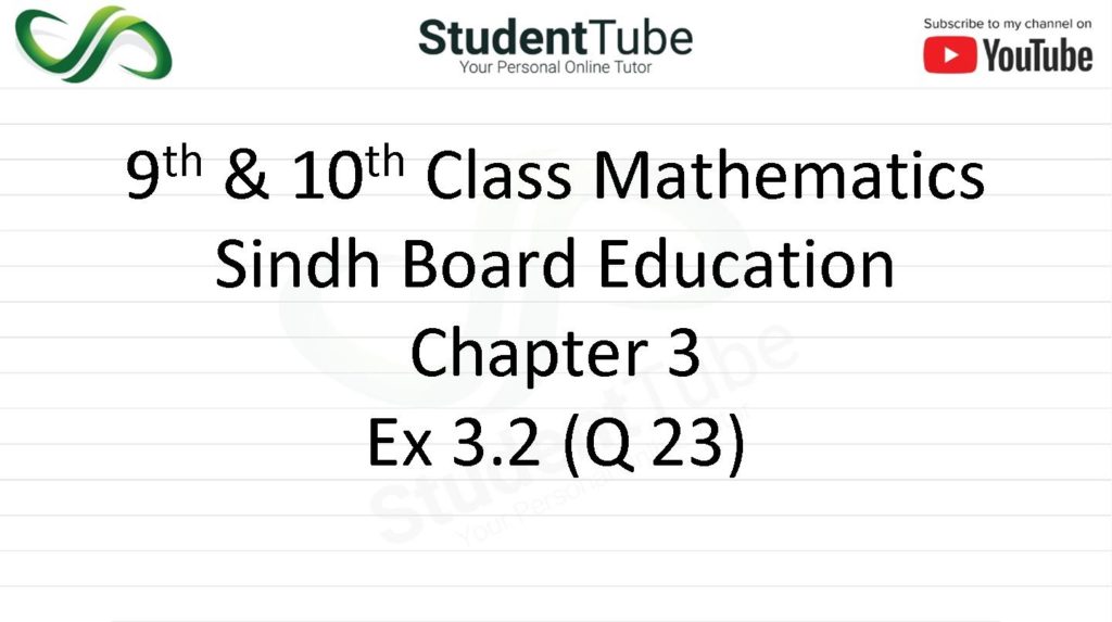 Chapter 3 - Exercise 3.2 Q 23 (9 & 10 Mathematics - Sindh Board) by Student Tube
