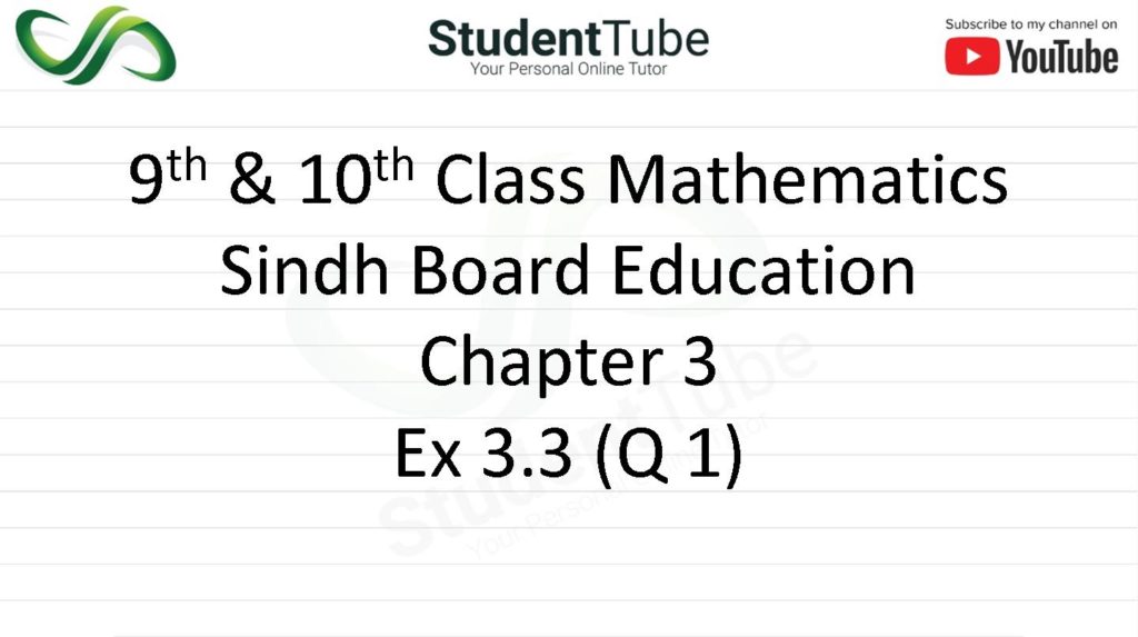 Chapter 3 - Exercise 3.3 Q 1 (9 & 10 Mathematics - Sindh Board) by Student Tube
