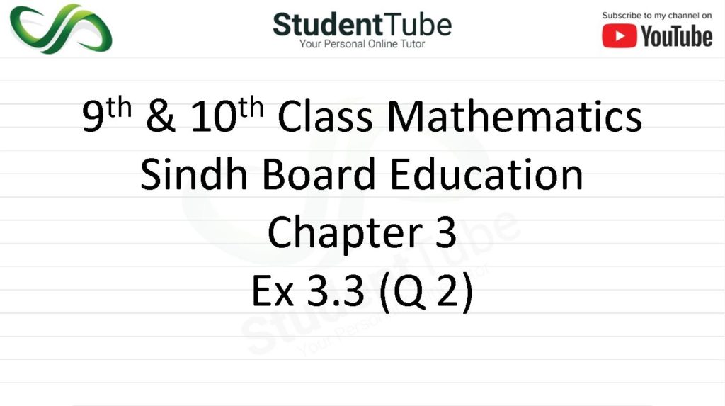 Chapter 3 - Exercise 3.3 Q 2 (9 & 10 Mathematics - Sindh Board) by Student Tube