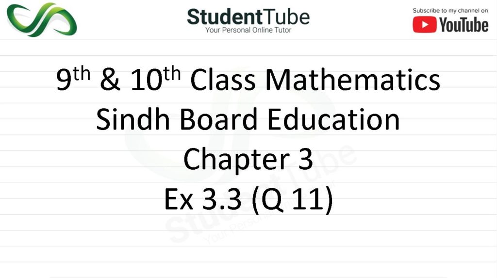 Chapter 3 - Exercise 3.3 Q 11 (9 & 10 Mathematics - Sindh Board) by Student Tube