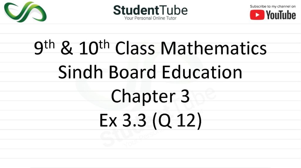 Chapter 3 - Exercise 3.3 Q 12 (9 & 10 Mathematics - Sindh Board) by Student Tube