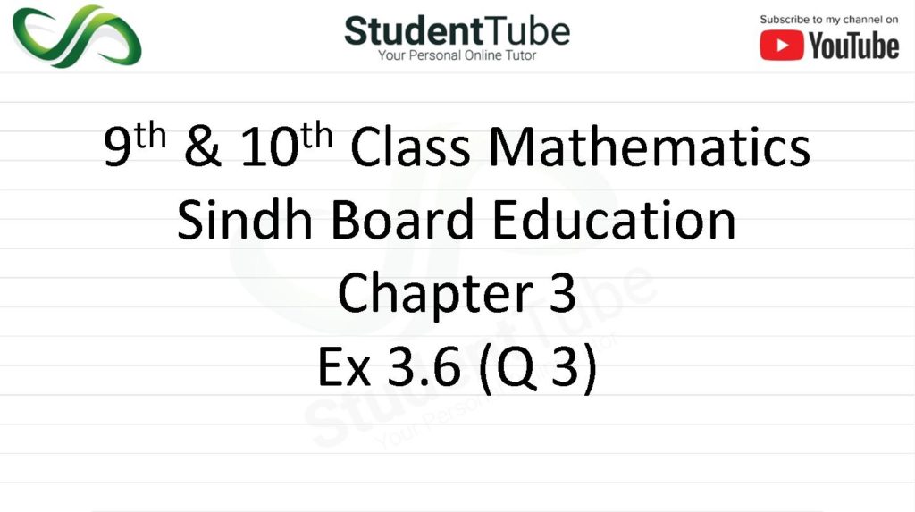 Chapter 3 - Exercise 3.6 Q 3 (9 & 10 Mathematics - Sindh Board) by Student Tube