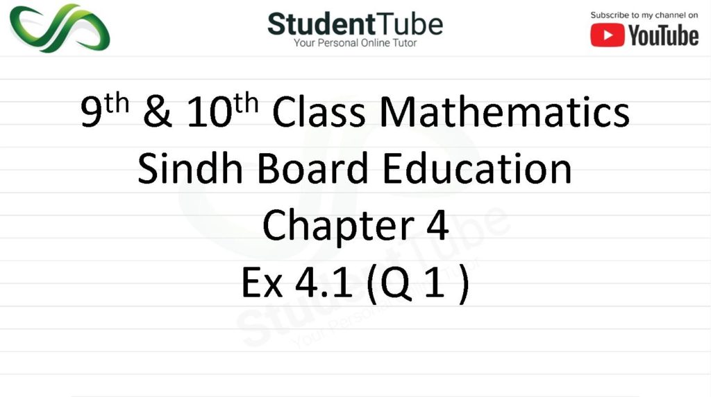 Chapter 4 - Exercise 4.1 Q 1