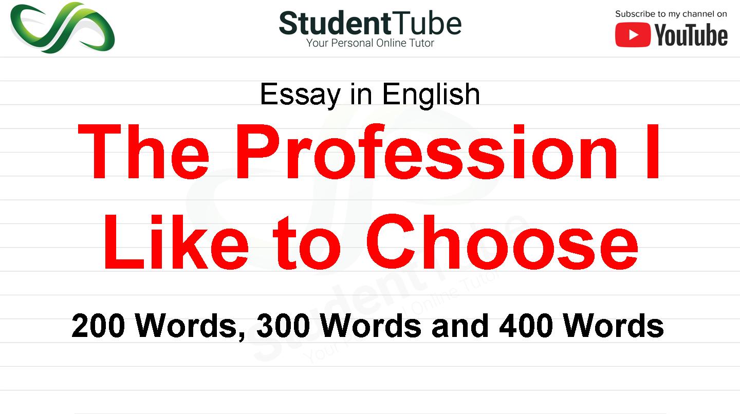 write the essay why do i choose my profession
