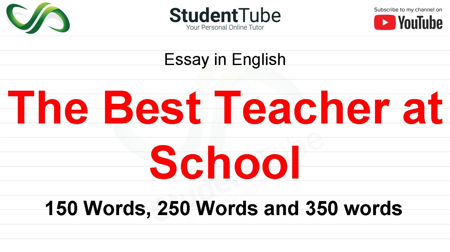 the best teacher essay 250 words