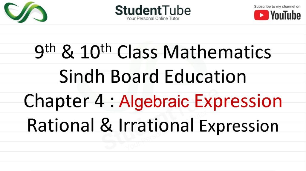 What is Rational & Irrational Expression - Chapter no 4 Algebraic Expression