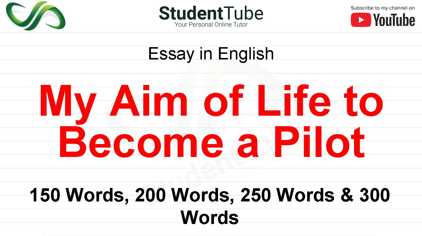 essay on my aim to become a pilot