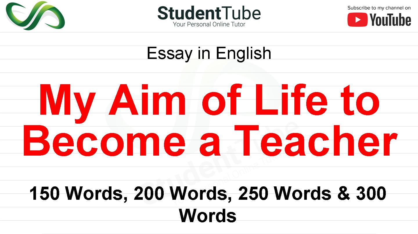 my aim in life essay become teacher quotations