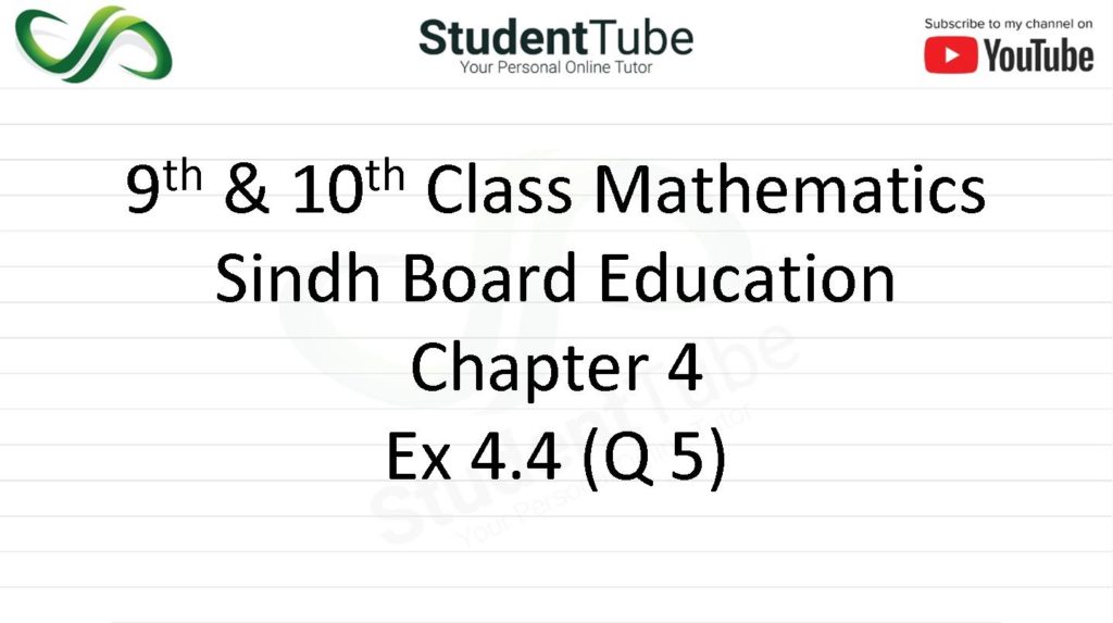 Chapter 4 - Exercise 4.4 - Q 5 (9 & 10 Mathematics - Sindh Board) by Student Tube