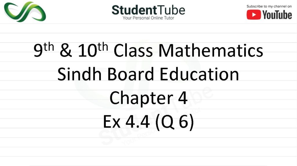 Chapter 4 - Exercise 4.4 Q 6