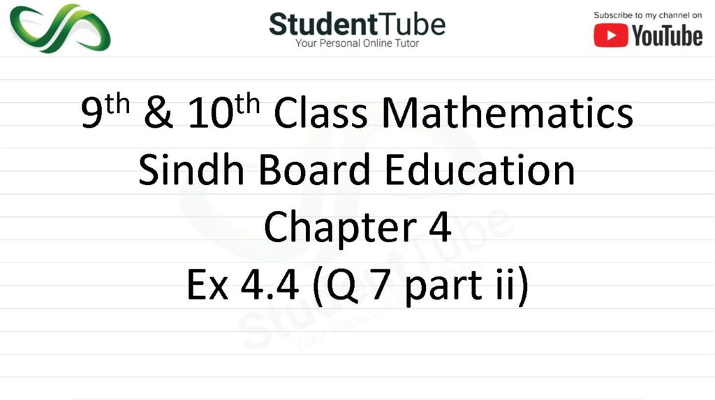 Chapter 4 - Exercise 4.4 Q 7 part 2