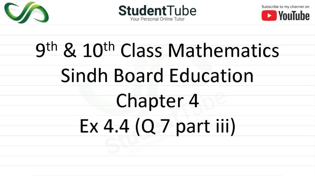Chapter 4 - Exercise 4.4 - Q 7 part 3