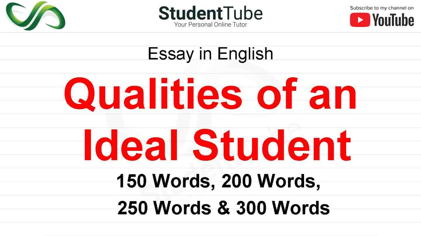 student qualities essay