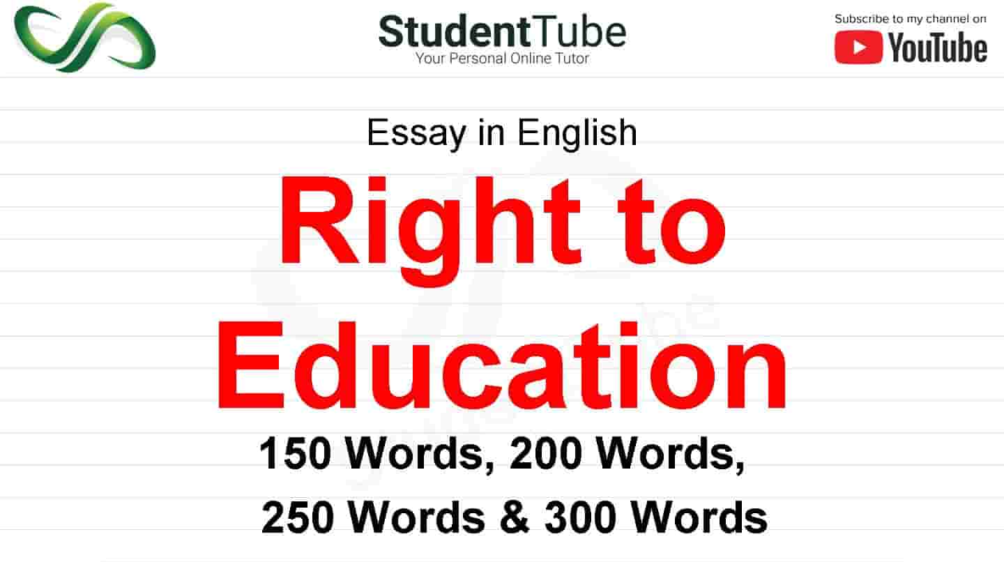 essay on right to education is a reality
