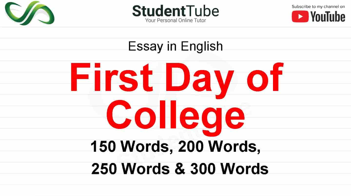 essay about my first day in college