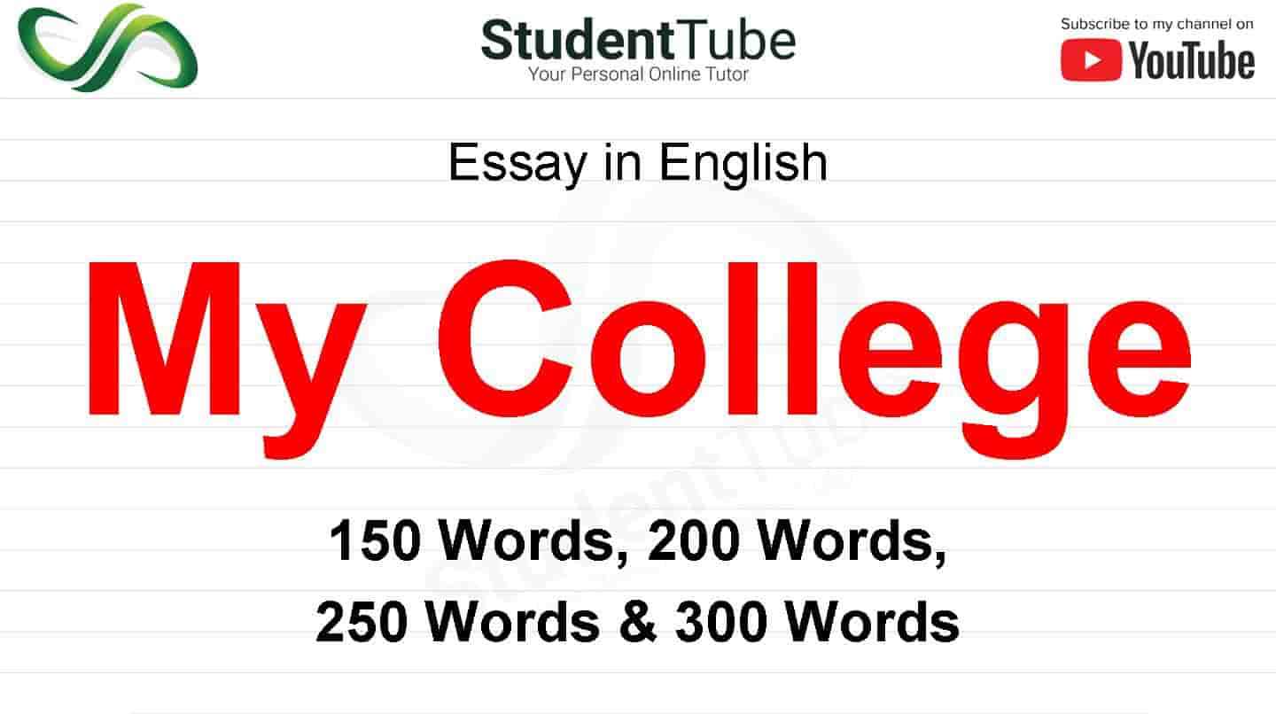 200 word essay college