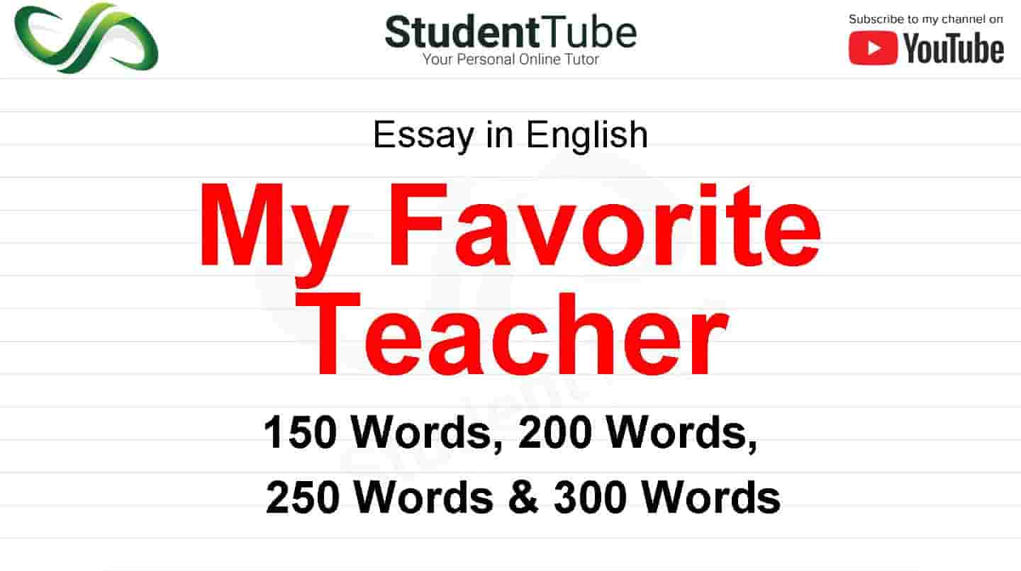 essay on your favourite teacher