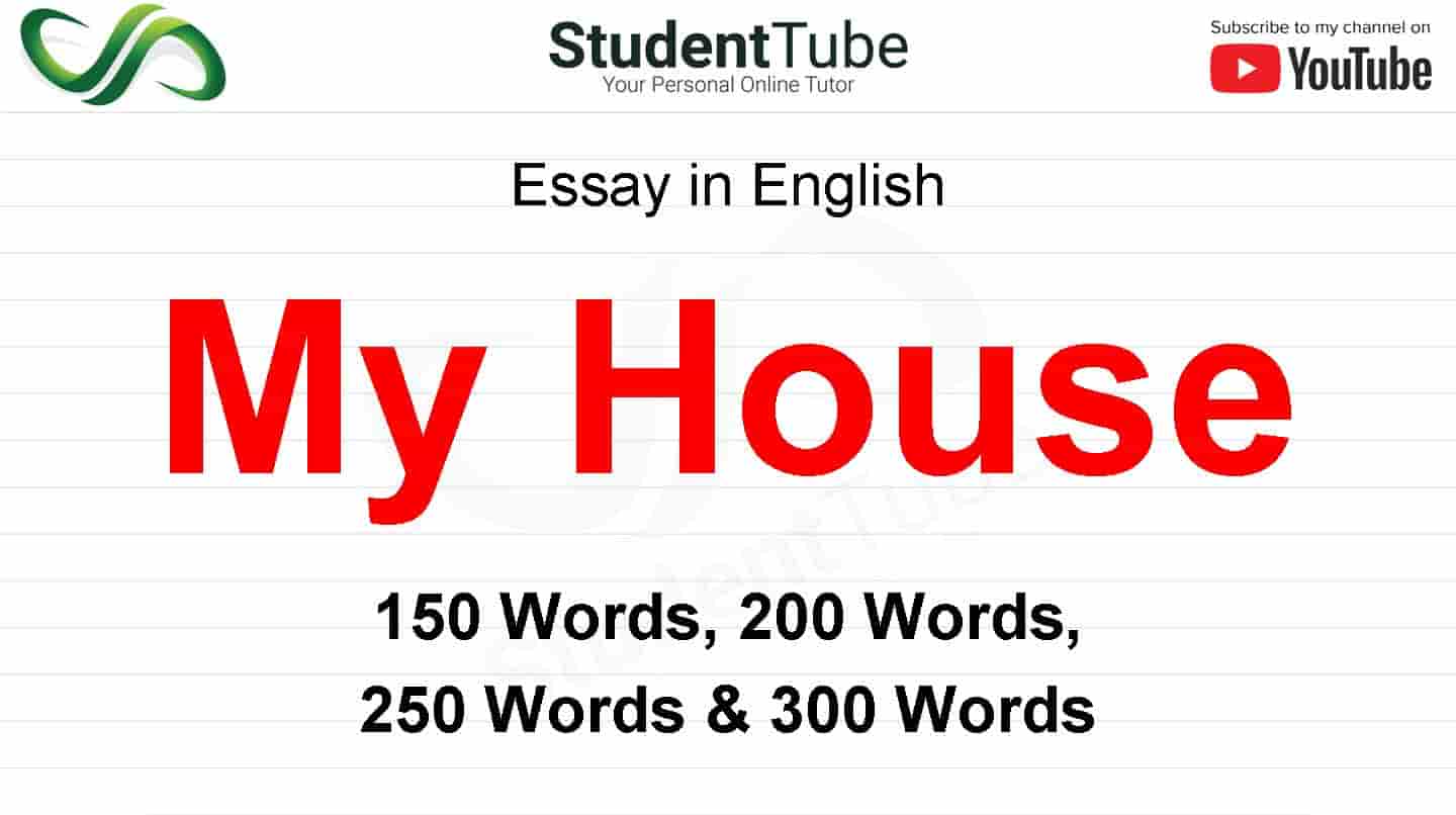 picture house essay