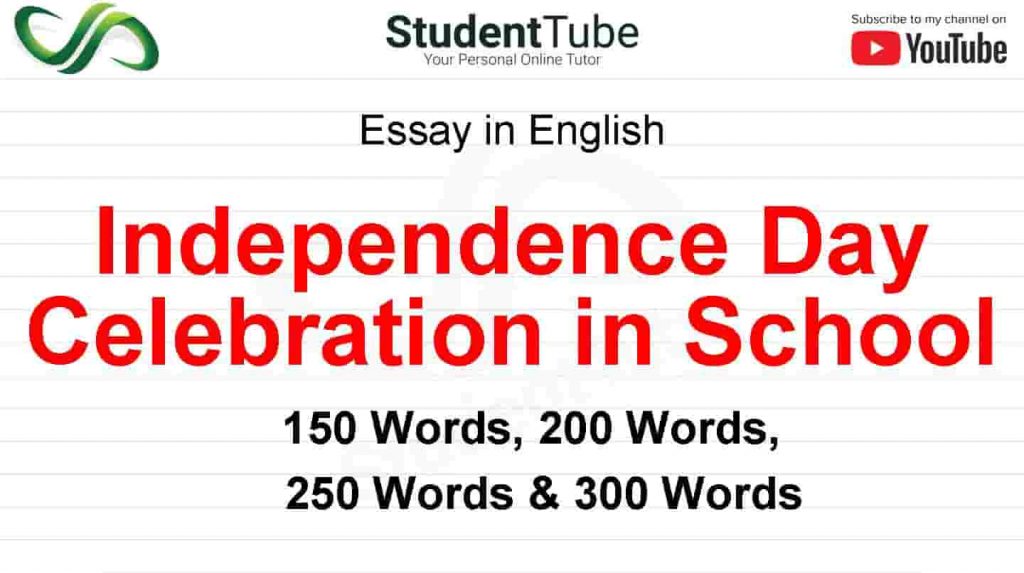 Independence Day Celebration in School Essay