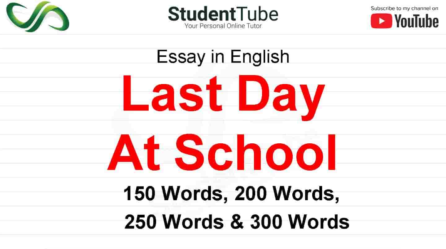 my last day at school essay 100 words