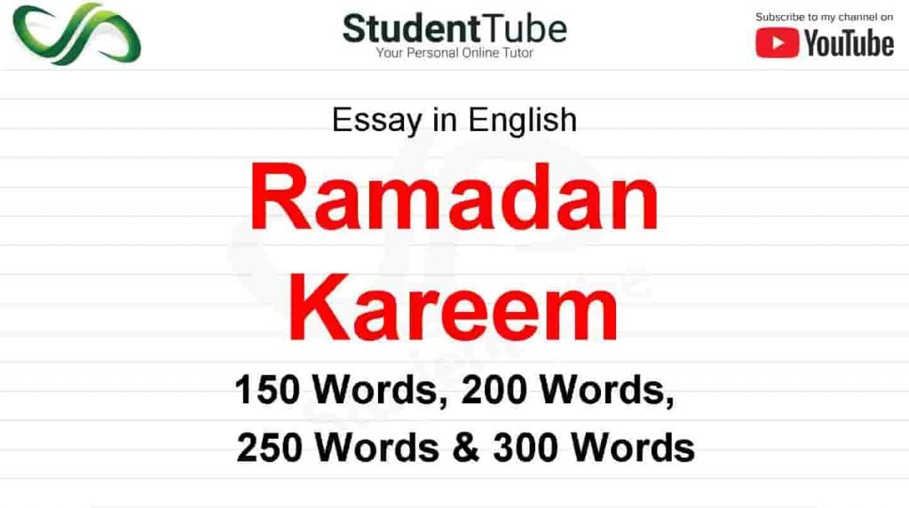 Essay On Ramadan Kareem