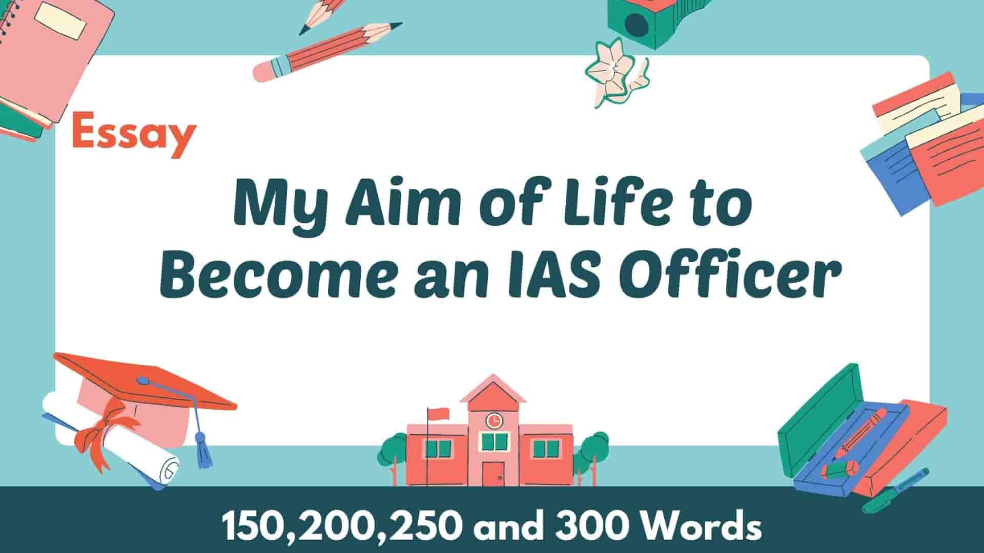my aim in life essay 150 words ias officer