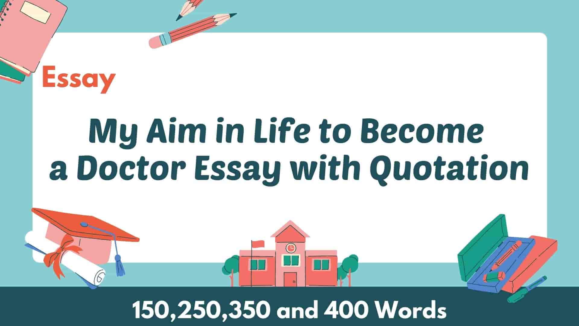 essay become a doctor